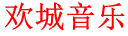 &#24320;&#20113;&#30331;&#38470;&#20837;&#21475;&#45;&#24320;&#20113;&#111;&#110;&#108;&#105;&#110;&#101;&#40;&#20013;&#22269;&#41;